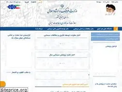 Sites similar to apf.farhang.gov.ir