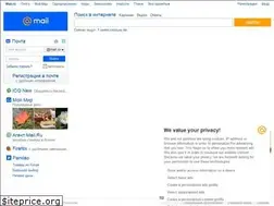 Sites similar to apf21.mail.ru