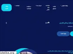 Sites similar to apfars.ir