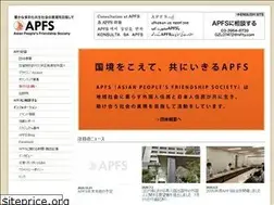 Sites similar to apfs.jp