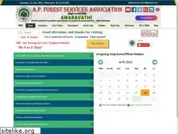Sites similar to apfsa.net