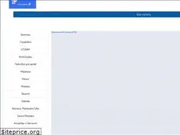 Sites similar to apg-paintball.ru