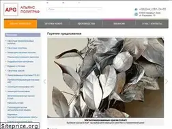 Sites similar to apg.in.ua