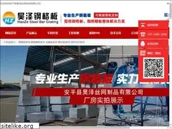Sites similar to apganggeban.net
