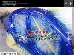 Sites similar to apgarage.net