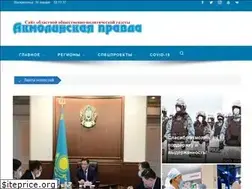 Sites similar to apgazeta.kz