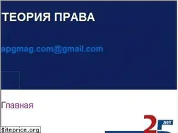 Sites similar to apgmag.com