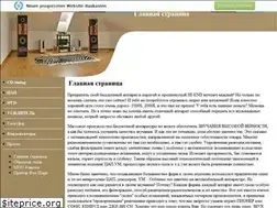 Sites similar to apgrade.narod.ru