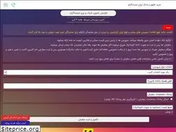 Sites similar to apgram.ir