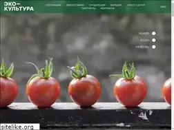 Sites similar to aph-ecoculture.ru