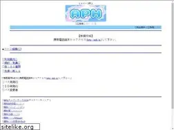 Sites similar to aph.jp
