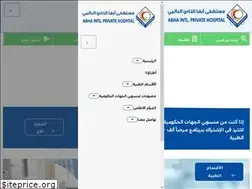 Sites similar to aph.med.sa