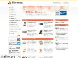 Sites similar to apha.jp