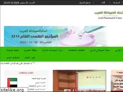Sites similar to apharmu.com