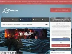 Sites similar to aphellion.ru