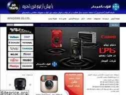 Sites similar to aphomar.com