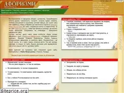 Sites similar to aphorism.org.ua