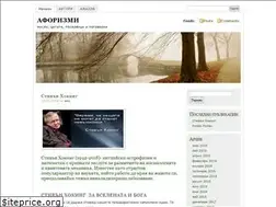 Sites similar to aphorisms-bg.com