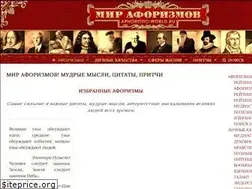 Sites similar to aphoristic-world.ru