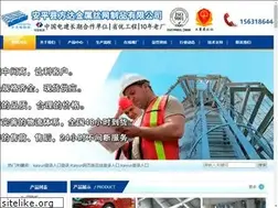 Sites similar to aphrhlw.com