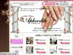 Sites similar to aphrodite-nail.com