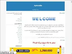 Sites similar to aphrodite-rm.blogfa.com