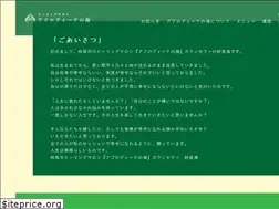 Sites similar to aphrodite-umi.com