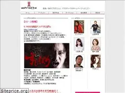 Sites similar to aphrodite.jp