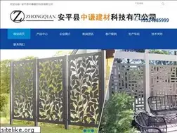 Sites similar to aphulanwang.com