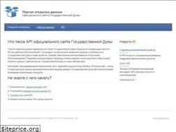 Sites similar to api.duma.gov.ru