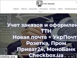 Sites similar to api.net.ua