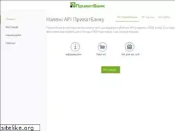 Sites similar to api.privatbank.ua