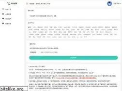 Sites similar to api.spapi.cn