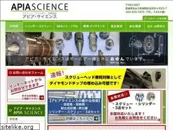 Sites similar to apia-science.com
