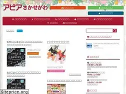 Sites similar to apia1-2.com