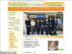 Sites similar to apiadekaiteki.net