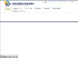 Sites similar to apic-aomori.jp