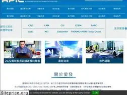 Sites similar to apic.com.tw