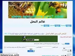Sites similar to apiculture.yoo7.com