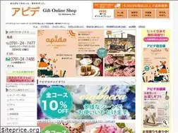 Sites similar to apides.net