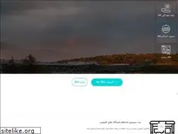 Sites similar to apieco.ir