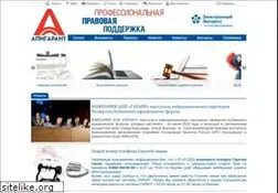 Sites similar to apigarant.ru