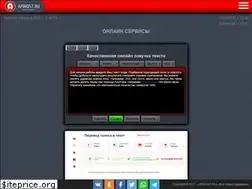 Sites similar to apihost.ru