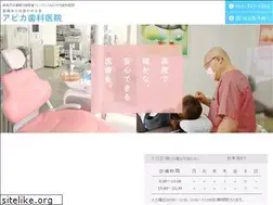 Sites similar to apika-shika.com