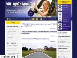 Sites similar to apilot.ru