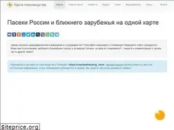 Sites similar to apimap.ru