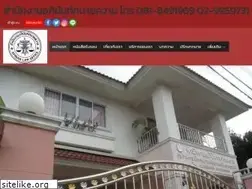 Sites similar to apinanlawyer.com