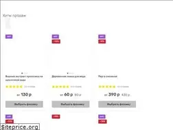 Sites similar to apiora.ru