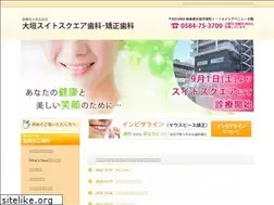 Sites similar to apioshika.jp