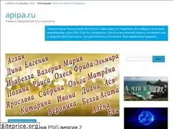 Sites similar to apipa.ru